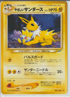 Seel