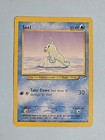 Seel