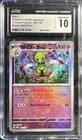 Xatu