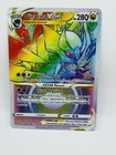 Giratina VSTAR