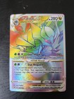 Giratina VSTAR
