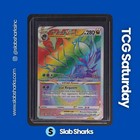 Giratina VSTAR