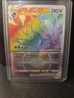 Giratina VSTAR
