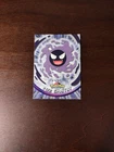 Gastly