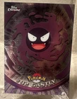Gastly