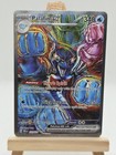 Palafin ex