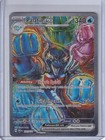 Palafin ex