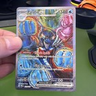 Palafin ex