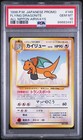Flying Dragonite