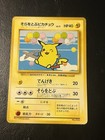 Flying Dragonite