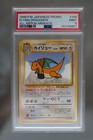 Flying Dragonite