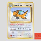 Flying Dragonite
