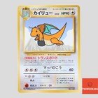 Flying Dragonite