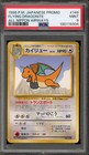 Flying Dragonite