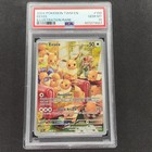 Illumise