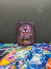 Gastly