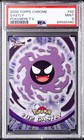Gastly