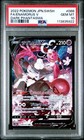 Enamorus V