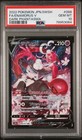 Enamorus V