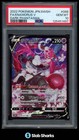 Enamorus V