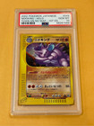 Nidoking