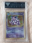 Nidoking