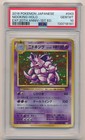Nidoking