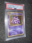 Nidoking