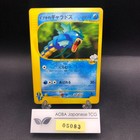 Clair's Gyarados