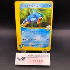 Clair's Gyarados