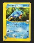 Clair's Gyarados