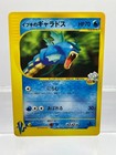Clair's Gyarados