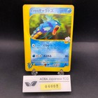 Clair's Gyarados
