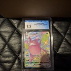 Crobat VMAX