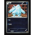 Regice