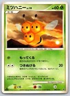 Combee