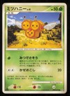 Combee