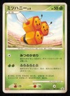 Combee