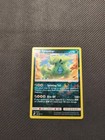 Tyranitar