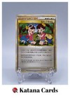Mew EX 