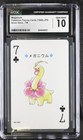 Mew EX 