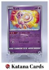 Mew EX 