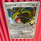 Rayquaza