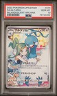 Kirlia