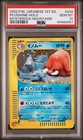 Nidoqueen