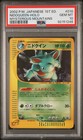 Nidoqueen