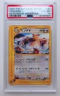 Nidoqueen