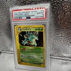 Nidoqueen