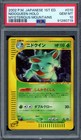 Nidoqueen