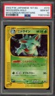 Nidoqueen
